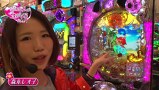 ビワコ♥かおりっきぃ☆♥レオ子の　これが私の生きる道　再び！　＃４０　ゴードン品川店  前編