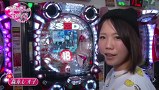 ビワコ♥かおりっきぃ☆♥レオ子の　これが私の生きる道　再び！　＃５４　ミュー川口店　前編
