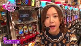 ビワコ♥かおりっきぃ☆♥レオ子の　これが私の生きる道　再び！　＃５８　ゴードン品川店　前編