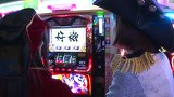 海賊王船長タック　ｓｅａｓｏｎ．４　＃２２　第１０戦（後半戦）