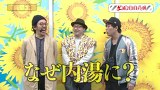 木村魚拓の旅打ちってやつは。　＃８　茨城県土浦　後編