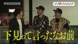 木村魚拓の旅打ちってやつは。　＃１９　千葉県浦安市　前編
