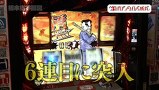 木村魚拓の旅打ちってやつは。　＃３２　栃木県　後編