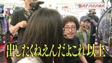 木村魚拓の旅打ちってやつは。　＃３８　神奈川県　後編