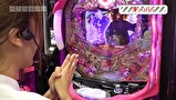 木村魚拓の旅打ちってやつは。　＃４１　愛知県　前編