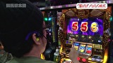 木村魚拓の旅打ちってやつは。　＃５８　群馬県　太田市　後編
