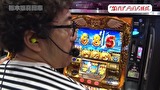 木村魚拓の旅打ちってやつは。　＃６０　栃木県　真岡市　後編
