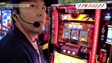 木村魚拓の旅打ちってやつは。　＃６５　愛媛県松山市　前編