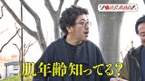 木村魚拓の旅打ちってやつは。　＃７１　茨城県つくば　前編