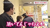 木村魚拓の旅打ちってやつは。　＃７８　東京都大田区蒲田　後編