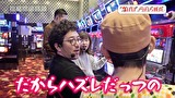 木村魚拓の旅打ちってやつは。　＃８０　福島県須賀川市　後編