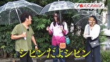 木村魚拓の旅打ちってやつは。　＃８９　埼玉県春日部市　前編
