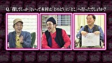 木村魚拓の旅打ちってやつは。　＃１０３　トニー出演回を振り返る