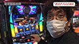 木村魚拓の旅打ちってやつは。　＃１２７　東京都五反田　前編