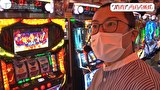木村魚拓の旅打ちってやつは。　＃１５５　東京都四谷　前編