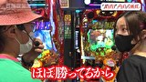 木村魚拓の旅打ちってやつは。　＃１６３　石川県金沢市　前編