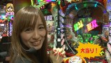 パチマガＧＩＧＡＷＡＲＳ　シーズン１１　＃６　第３回戦　ドテチンＶＳ優希ＶＳポコ美（後半戦）