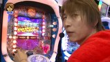 パチマガＧＩＧＡＷＡＲＳ　シーズン１１　＃９　第５回戦　優希ＶＳ七之助ＶＳシルヴィー（前半戦）
