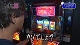 マネーの豚～１００万円争奪スロバトル～　＃１４　第７回戦　ヒロシ・ヤングＶＳモリコケティッシュ（後半戦）