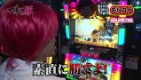 マネーの豚～１００万円争奪スロバトル～　＃２４　第２戦　第４回戦　ルーキー酒井ＶＳモリコケティッシュ（後半戦）