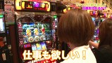 ガチスポ！～ツキスポ出演権争奪ガチバトル～　＃３　朝比奈ユキＶＳ東條さとみＶＳ大槻ひびき