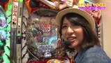 ガチスポ！～ツキスポ出演権争奪ガチバトル～　＃１０　矢部あやＶＳ麗奈ＶＳ中島望美