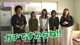 ガチスポ！～ツキスポ出演権争奪ガチバトル～　＃１５　矢部あきのＶＳ朝比奈ユキＶＳ東條さとみ