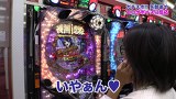 ガチスポ！～ツキスポ出演権争奪ガチバトル～　＃２１　矢部あやＶＳ美咲ＶＳ桜キュイン