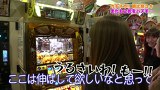 ガチスポ！～ツキスポ出演権争奪ガチバトル～　＃２３　朝比奈ユキＶＳ東條さとみＶＳ矢部あきの