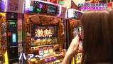 ガチスポ！～ツキスポ出演権争奪ガチバトル～　＃３２　東條さとみＶＳ政重ゆうきＶＳ矢部あきの