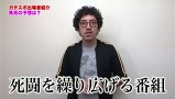 ガチスポ！～ツキスポ出演権争奪ガチバトル～　＃３５　矢部あきのＶＳ政重ゆうきＶＳ朝比奈ユキ