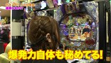 ガチスポ！～ツキスポ出演権争奪ガチバトル～　＃４１　りんか隊長ＶＳ矢部あやＶＳ美咲