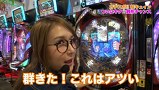 ガチスポ！～ツキスポ出演権争奪ガチバトル～　＃４６　りんか隊長ＶＳ桜キュインＶＳ美咲
