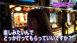 ガチスポ！～ツキスポ出演権争奪ガチバトル～　＃５２　ドラ美ＶＳ矢部あきのＶＳ政重ゆうき