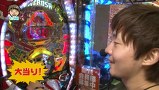 パチマガＧＩＧＡＷＡＲＳ　シーズン１２　＃８　第４回戦　ドテチンＶＳ助六ＶＳ七之助（後半戦）