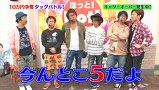 ういちと塾長のやりますか！？やりませんか！？　＃１４　俺らのほうが面白い　Ｖｏｌ.２