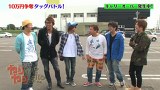 ういちと塾長のやりますか！？やりませんか！？　＃１７　賞金３５万円に群がる餓鬼ども　Ｖｏｌ.１