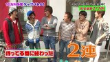 ういちと塾長のやりますか！？やりませんか！？　＃２３　２７万円を巡る骨肉の争い　Ｖｏｌ.３