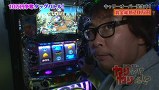 ういちと塾長のやりますか！？やりませんか！？　＃３１　２０万円を巡る千葉の抗争　Ｖｏｌ.３