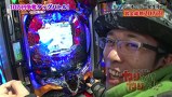ういちと塾長のやりますか！？やりませんか！？　＃３２　２０万円を巡る千葉の抗争　Ｖｏｌ.４