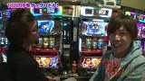 ういちと塾長のやりますか！？やりませんか！？　＃３４　賞金１０万円（みずほの國記念） Ｖｏｌ.２