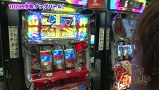 ういちと塾長のやりますか！？やりませんか！？　＃３５　賞金１０万円（みずほの國記念） Ｖｏｌ.３