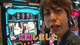 ４名様いらっしゃい！　＃１０　新台ってすげぇな