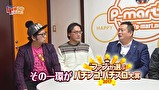 ４名様いらっしゃい！　＃１６　パチンコ・パチスロ大賞ってなんだ？