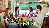 ４名様いらっしゃい！　＃２０　人気者にあやかろうぜ