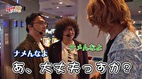 ４名様いらっしゃい！　＃２５　投稿ってむずかしいな！