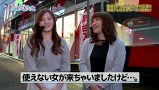 きゃっと☆ふぁいと　＃１４　わるぺこ＆東條さとみ
