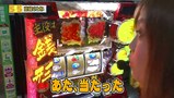 一発逆転　５☆５奪取　＃２１　３ｒｄシーズン　第５試合
