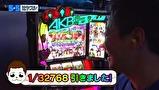 一発逆転　５☆５奪取　＃２３　４ｔｈシーズン　第１試合