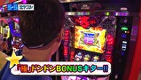 一発逆転　５☆５奪取　＃２６　４ｔｈシーズン　第４試合